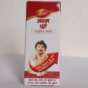 Dabur Bal Jivan Ghutti